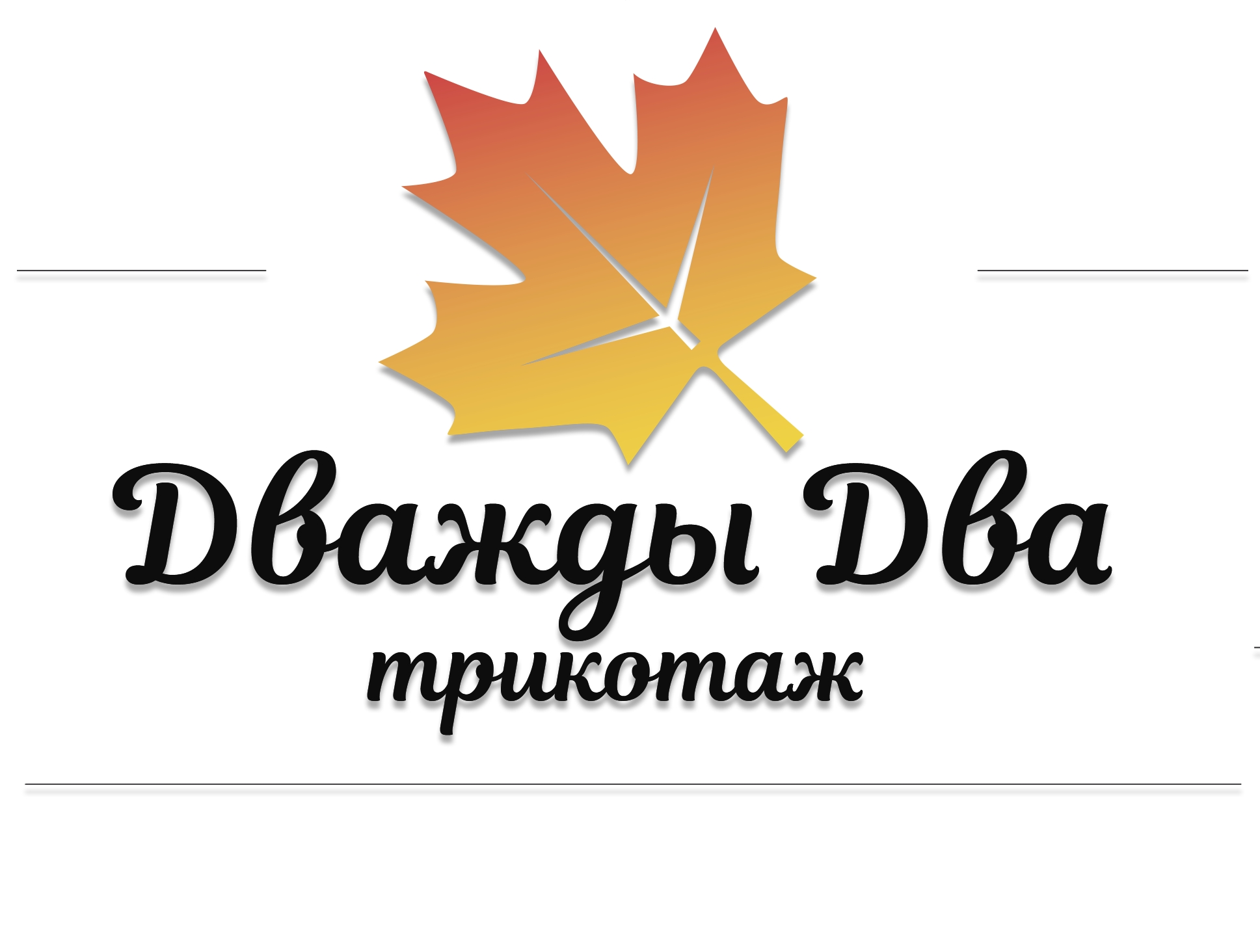 Логотип
